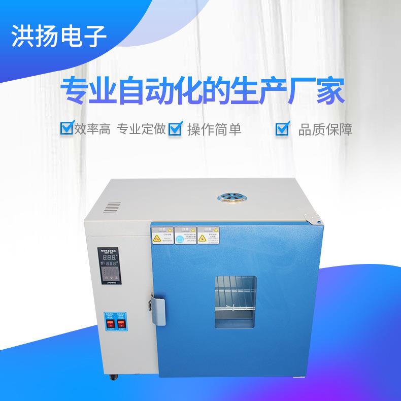 供应各规烘烤箱大型电烤炉恒温变压器电烤箱磁环工业高温烤箱