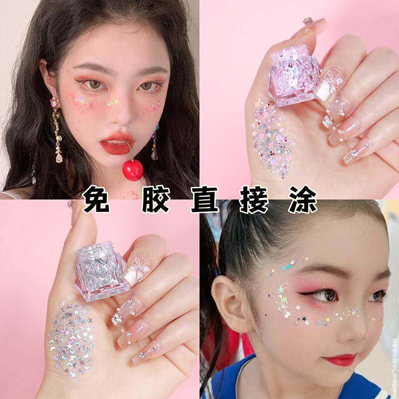 正品亮片眼影儿童舞台妆闪粉啫喱演出唱会化妆脸贴饰品彩妆大亮粉