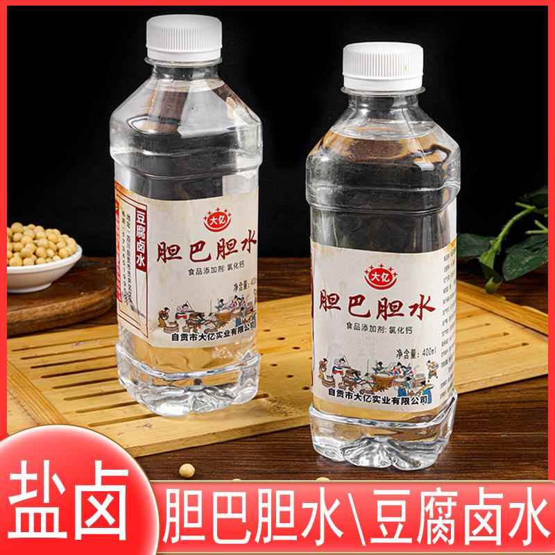四川胆巴胆水点豆花胆水做豆腐卤水豆腐凝固剂自贡盐卤400ml包邮