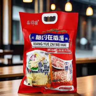 相约在威海海鲜大礼包益锦冠海产品零食礼物烤鱼片山东伴手礼