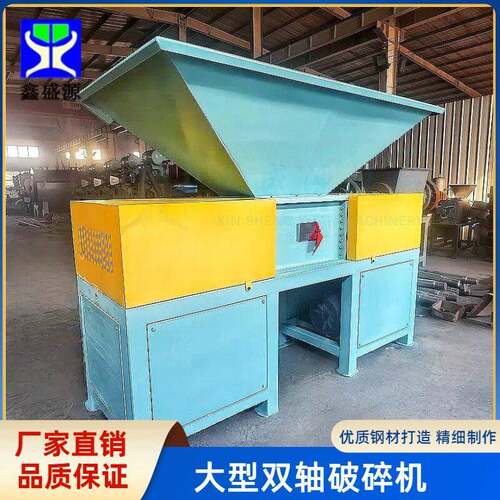 定制800型双轴破碎机养殖场动物无害化处理设备鸡鸭冻料破碎机