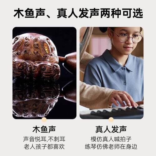 阿诺玛电子节拍器钢琴专用吉他架子鼓古筝乐器通用人声打拍节奏器
