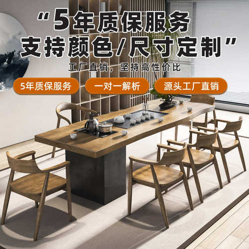 现代简约亚克力实木茶桌家用功夫茶台茶盘一体客厅茶桌椅组合套装