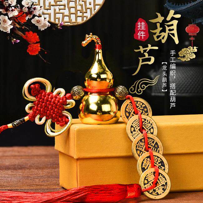 真品五帝钱龙头铜葫芦挂件铜钱加厚纯铜过门石古钱币随身