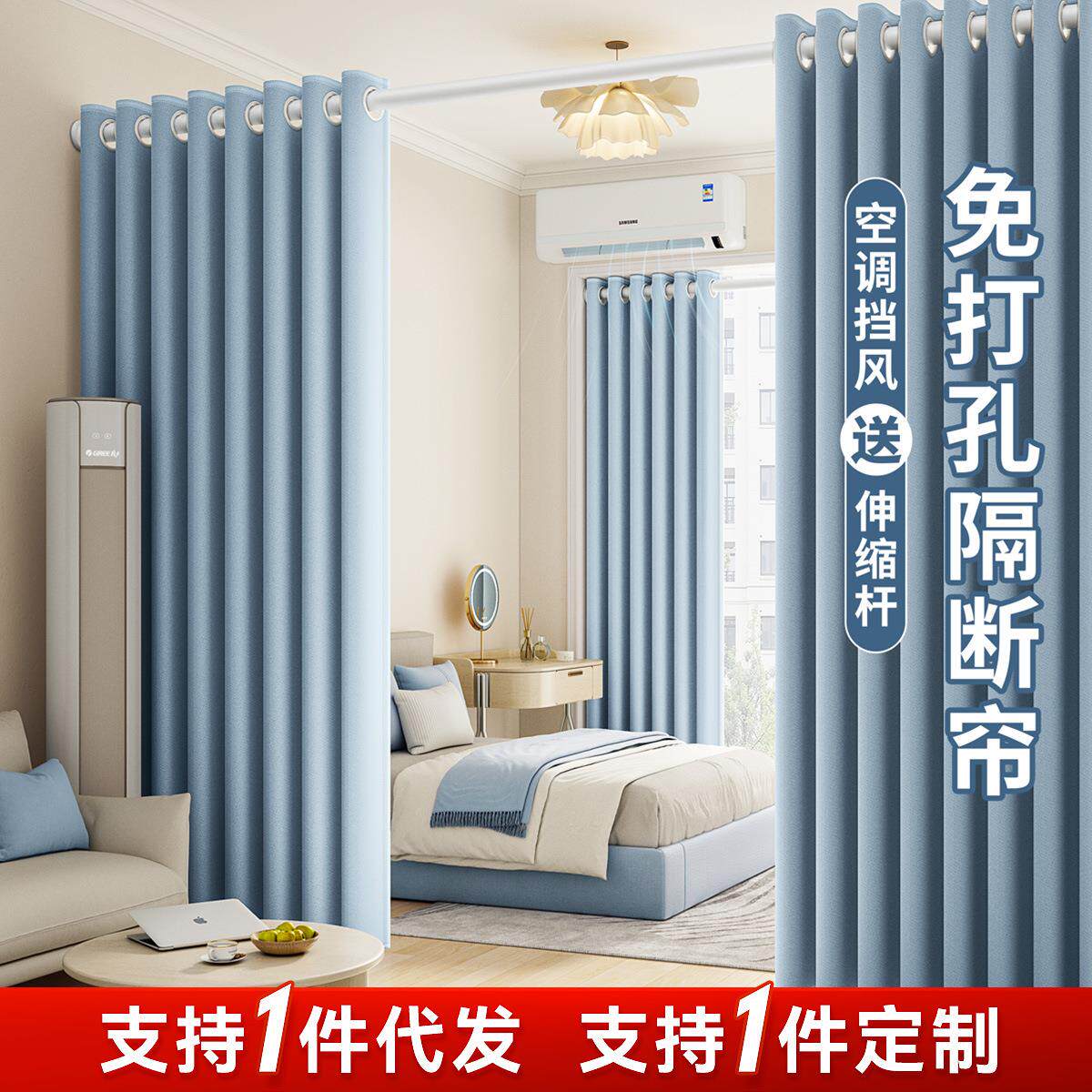 全遮光窗帘杆免打孔安装一整全套隔音挂钩款式挂布料出租房遮挡帘