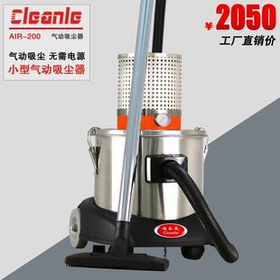 20升小型气动真空吸尘器气动吸尘器工业吸尘器吸粉尘机吸油吸铁屑