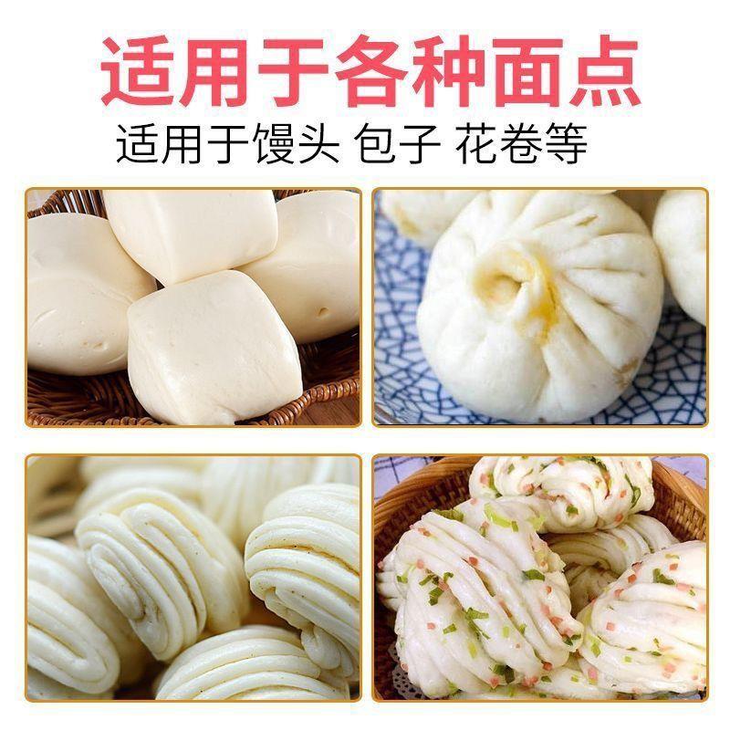 包子馒头豆腐脑专用内脂蓬松柔软细腻光滑包子馒头改良剂商用