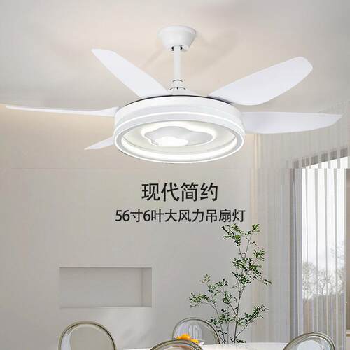 新款直销56寸大风力吊扇现代简约客厅卧室餐厅风扇灯家用变频电扇