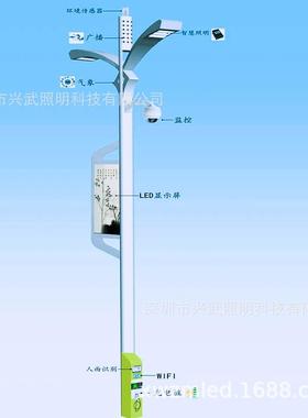 智慧路灯多球功能路灯杆道路灯照明工程观路灯广场VOR灯高杆景场