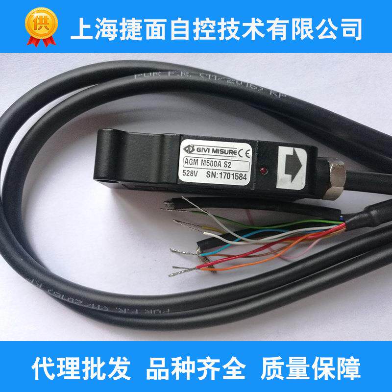 意大利GIVI绝对值磁栅尺传感器AGM M1A M10A M5A SSI CANOPEN