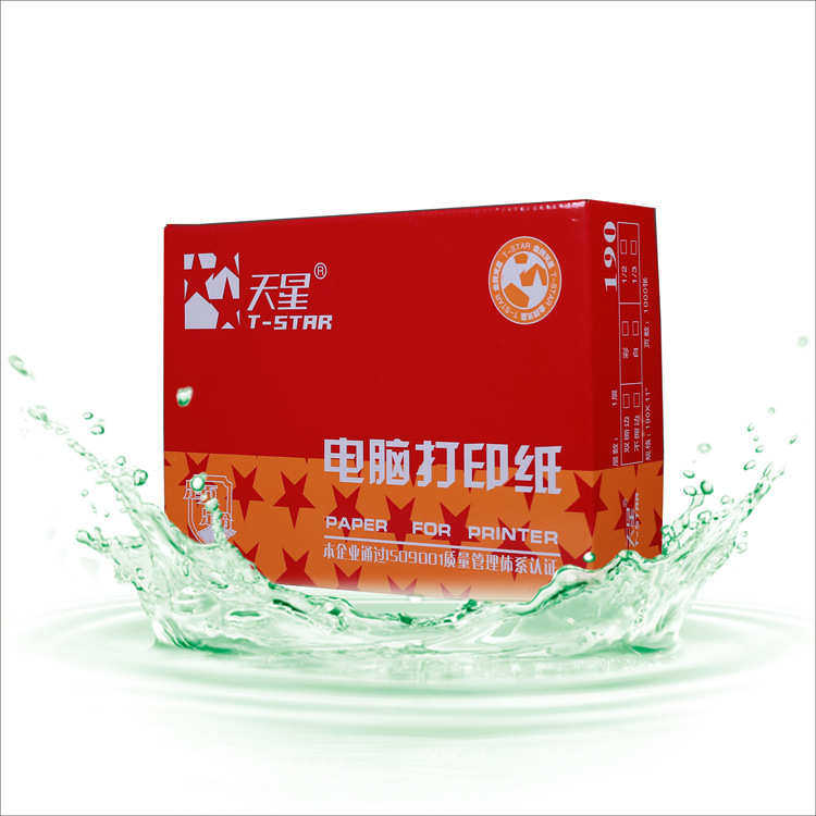包邮金天星无碳电脑打印纸单联二三等份发货单针式打印连打纸整联