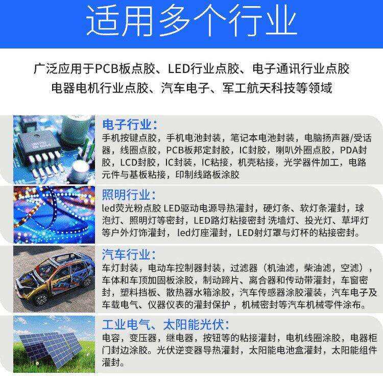 点胶加热烤干工位U旋转点胶机非标打胶设备出胶流畅行程胶水