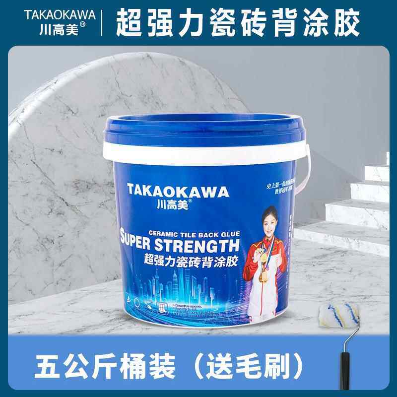 强力瓷砖背胶黏合剂贴瓷砖专业背涂胶桶装壁砖地砖大理石背覆胶泥