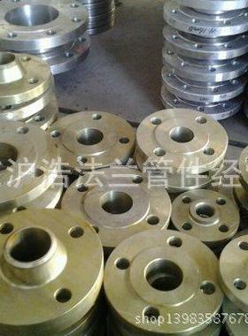 ASME B 16.5法兰 JIS B 2220 日标法兰船舶法兰2506-2005法兰