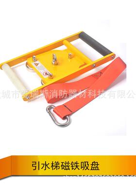 船用引水梯吸盘船用引水员软梯固定吸盘引水梯磁铁吸盘受500KG