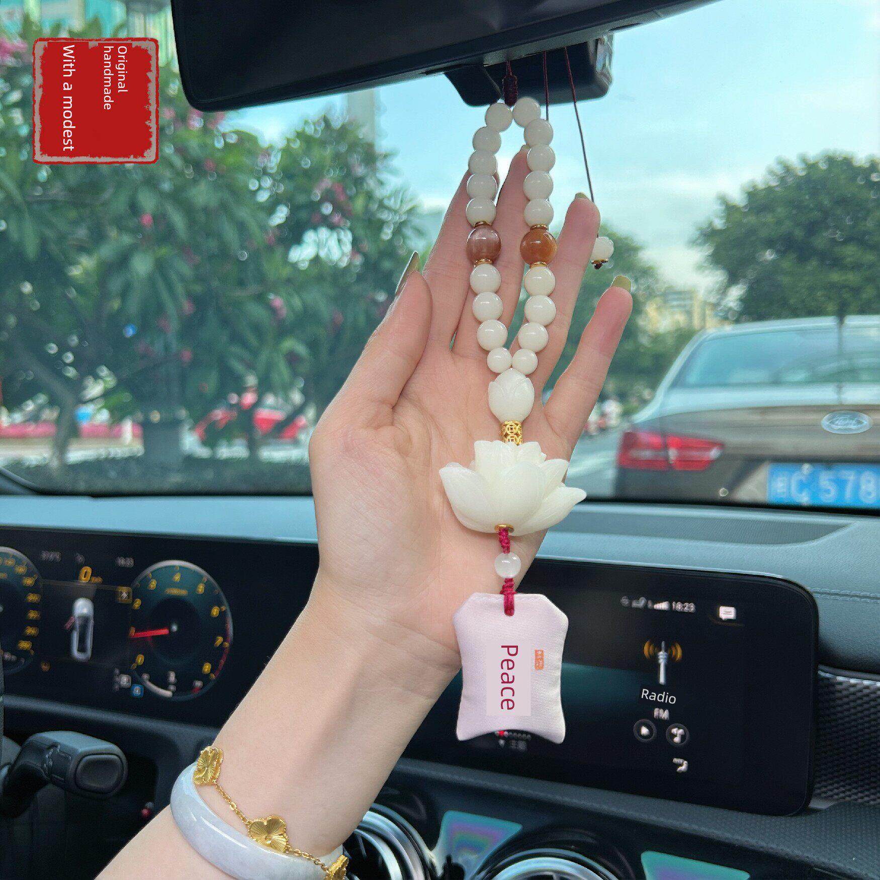 菩提玉兰汽车挂件莲花汽车挂件汽车后视镜男女礼品进出安全幸运袋