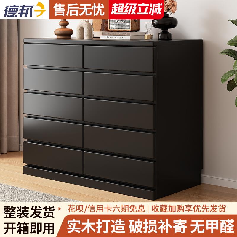 实木斗柜五斗柜简约现代卧室靠墙抽屉置物柜家用客厅收纳柜储物柜
