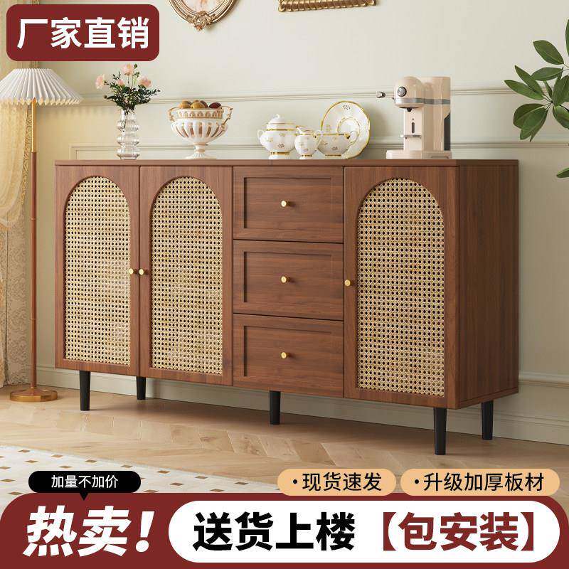 法式餐柜藤编储物柜子家用饭厅茶水柜现代简约厨房多功能置物柜