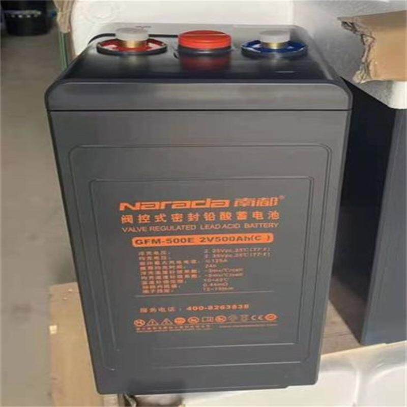 Narada南都蓄电池GFM-500E2V500AH储能电源系统重点通信枢纽