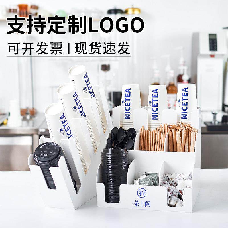 白色压克力纸杯架咖啡奶茶店用品分杯架吧台纸巾吸管盒收纳层架商