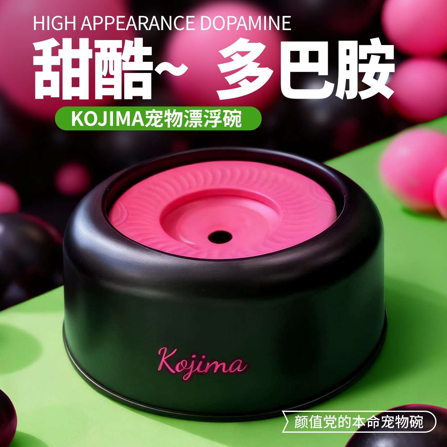咖家kojima狗狗悬浮水碗不湿嘴宠物漂浮狗碗喝水盆防打翻猫饮水碗图片