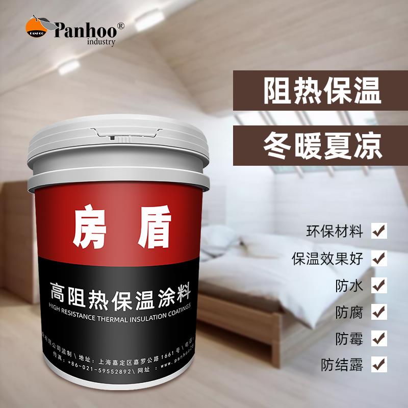 高阻热保温涂料纳米陶瓷玻璃真空微珠隔热材料顶楼墙面防晒降温漆