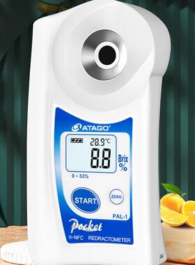 便携式数显折射计PAL-1爱拓ATAGO带NFC功能手持式糖度计浓度计