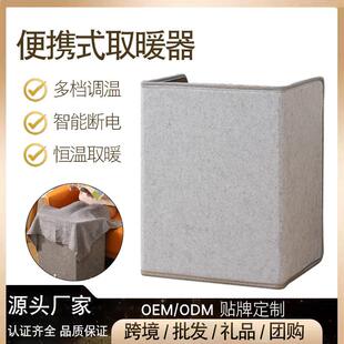 三围暖脚办公室桌下取暖器发热加热垫过冬暖脚宝过冬天暖腿暖脚垫