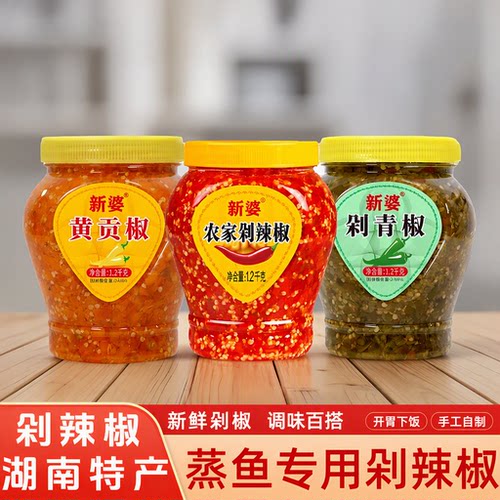 新婆朝天椒小米辣剁辣椒酱巨下饭