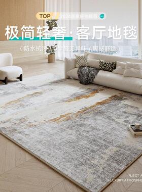 carpets rug home carpet living room mat floor rugs bedroom