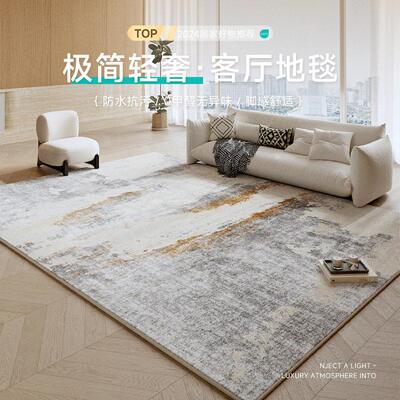 carpets rug home carpet living room mat floor rugs bedroom