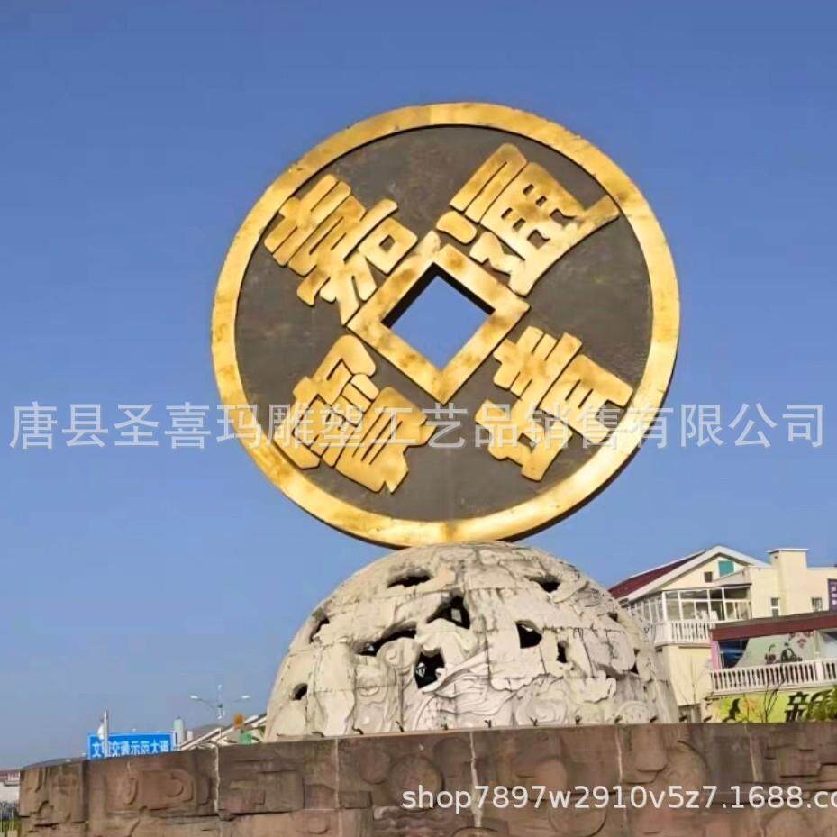 大型招财进宝铜钱雕塑 中式纯铜开元通宝钱币制作 景区铜钱地雕