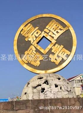 大型招财进宝铜钱雕塑 中式纯铜开元通宝钱币制作 景区铜钱地雕