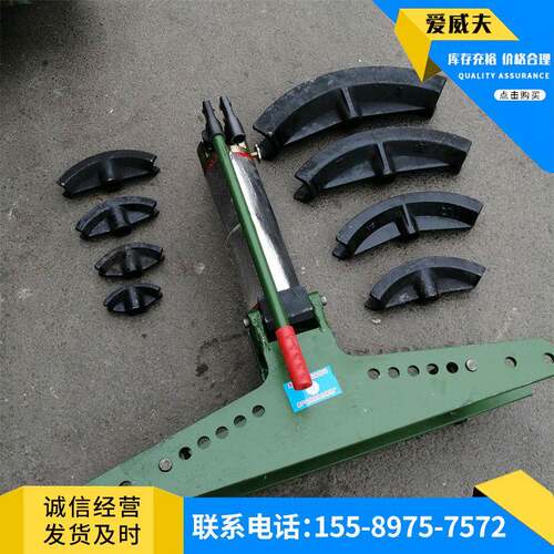 SWG-2A镀锌管弯管机 手动液压弯管机 4寸手动折弯机