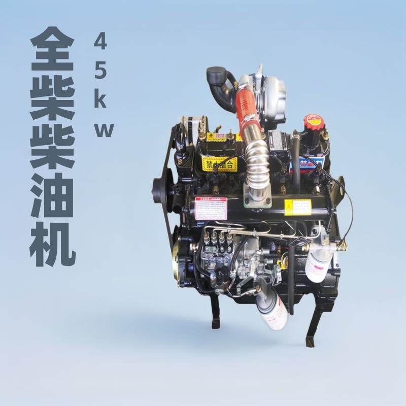 跨境全柴490柴油机配套发电机组装载机45kw柴油发动机