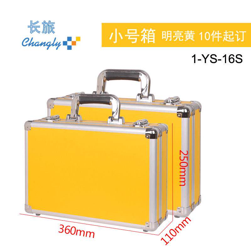 高档合金提工具箱大号纳箱手提式密码箱展示箱定制铝战备储物手收