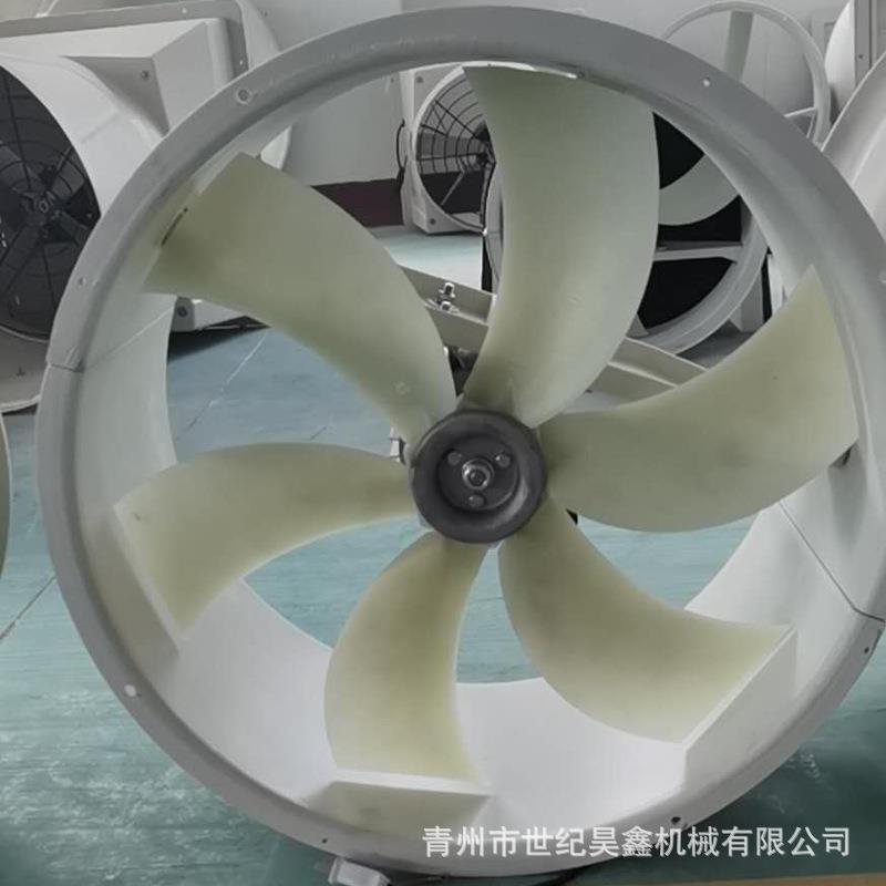 玻璃钢轴流式通风机畜牧养殖玻璃钢风机管道高温轴流风机
