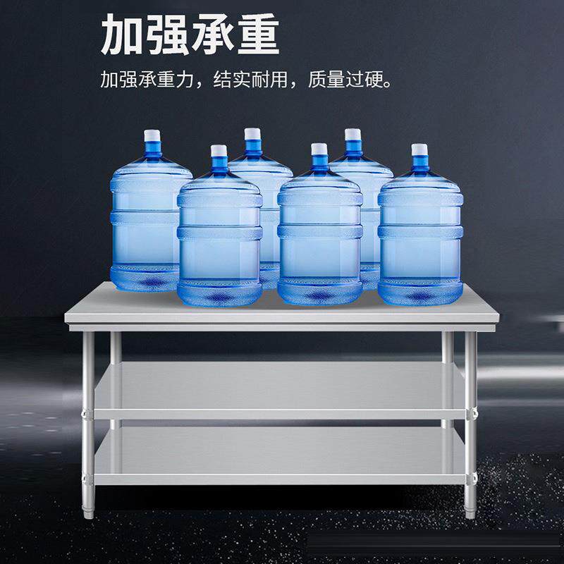 不锈钢工作台多打功能饭收冰迪星台纳置物架店厨师操作台包打荷多
