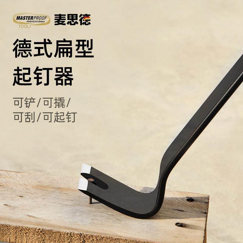 麦思德多功能扁形撬杠 木箱汽修轮胎起钉器 撬棍撬棒拔钉木工工具