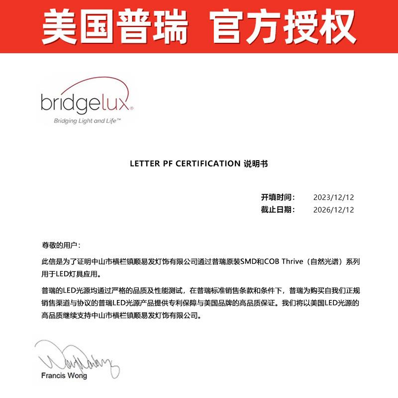 护眼全光谱芯片方形超薄客厅山吸顶灯现护眼灯代卧长YH002室中家