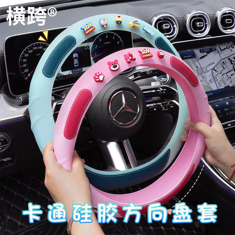 14-2019款新丰田致炫致享方向盘套17款威驰fs把套专用质改装内饰