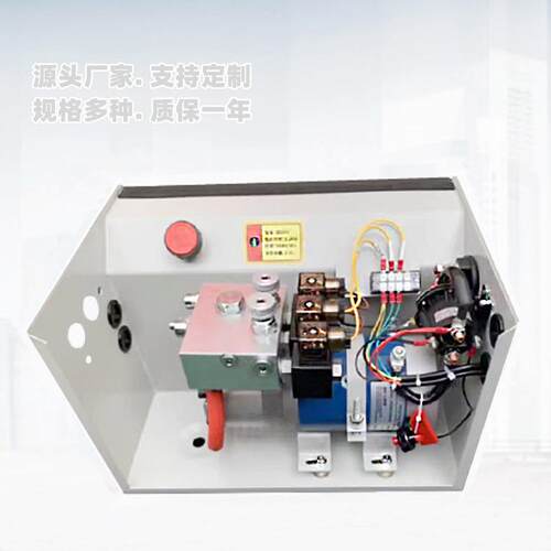 集成一体油箱 液压动力单元双向两路12V，24V飞翼车用动力单元
