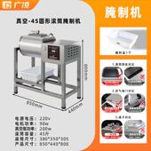高档腌制机商用智真能搅拌机腌肉用机大容量滚揉机汉堡空店专自动