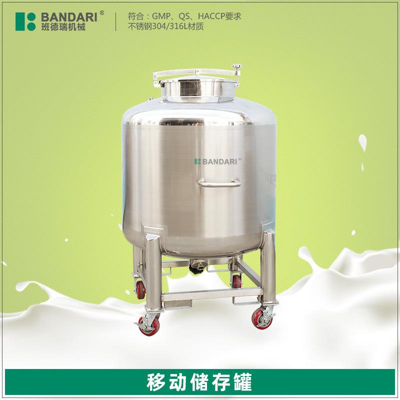 不锈钢储罐啤酒成套设备液体菌种发酵设备不锈钢真空饮料压力罐