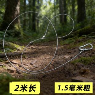 加粗钢丝绳调节大小户外伸缩扣多功能用途套圈神器圈套新型套绳
