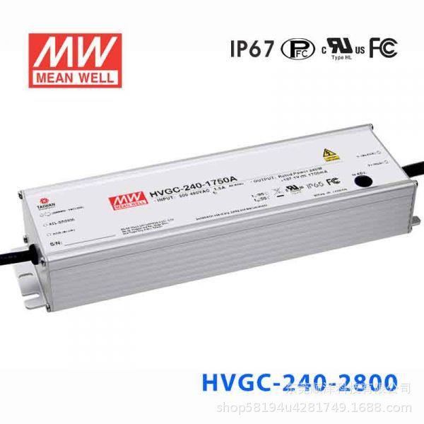 明纬电源HVGC-320-700A/1400A/700B 150W528V输入防水LED可调恒流