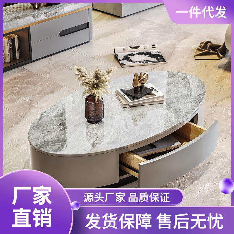 椭圆形极简岩板茶几客厅家用小户型现代轻奢简约茶桌子电视柜组合