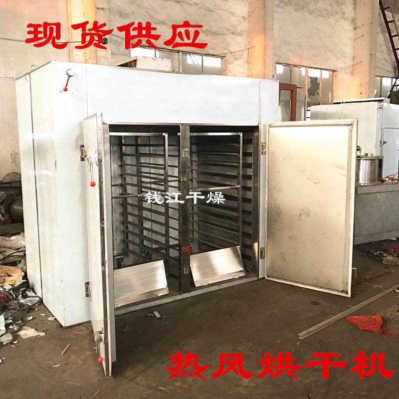 松茸烘箱烘干机 凤尾菇干燥设备 菌干燥机 川贝母烘干箱