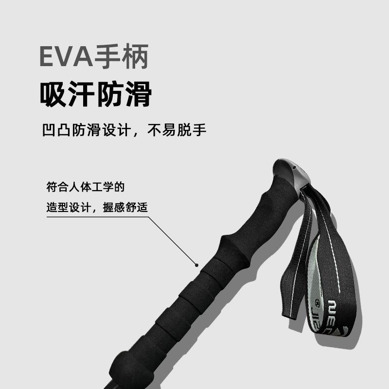 新款直销纽卡索超轻铝合金7075登山杖外锁三节伸缩手杖户外徒步爬