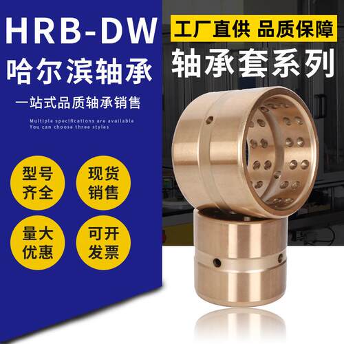 JDB自润滑石墨铜套 内径50mm 铜衬套耐磨无油轴承衬套铜套轴套